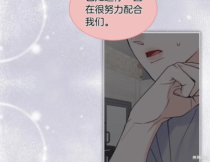 第3季1话 第100页