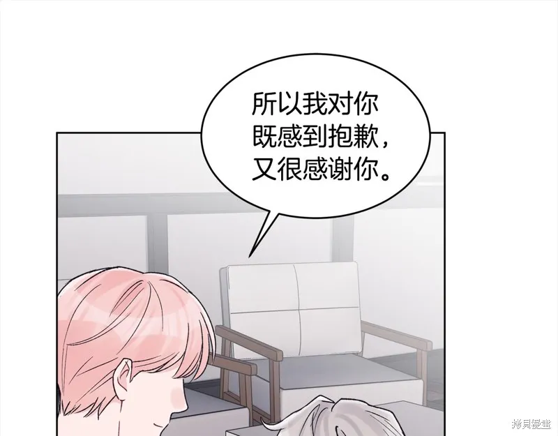 第3季1话 第103页