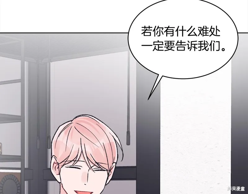 第3季1话 第107页
