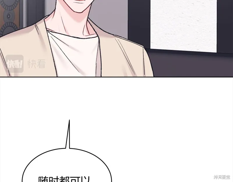 第3季1话 第108页