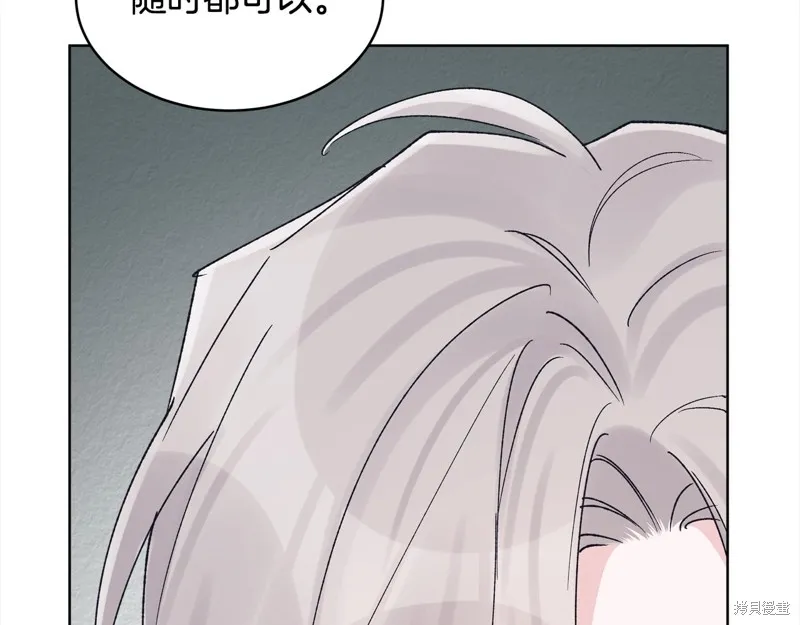 第3季1话 第109页