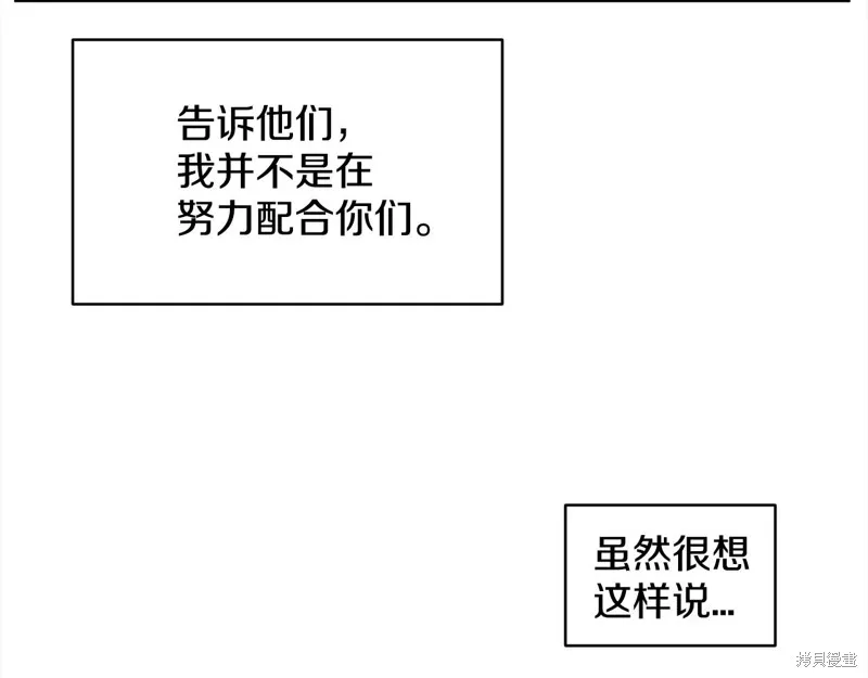 第3季1话 第113页
