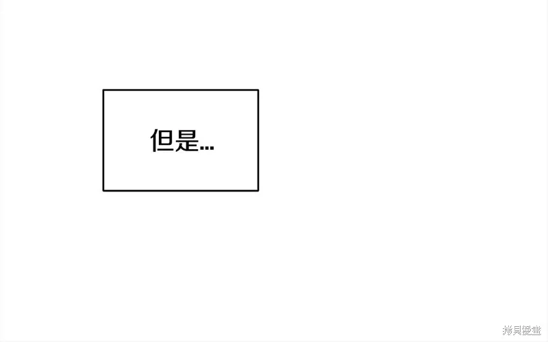 第3季1话 第115页