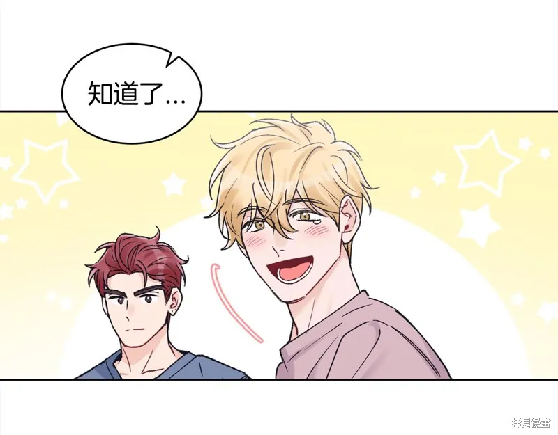 第3季1话 第117页