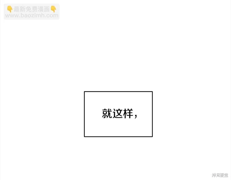 第3季1话 第118页