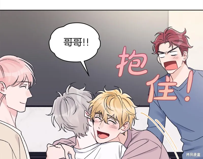 第3季1话 第119页