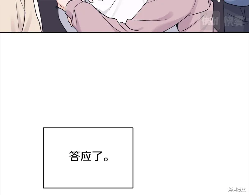 第3季1话 第120页