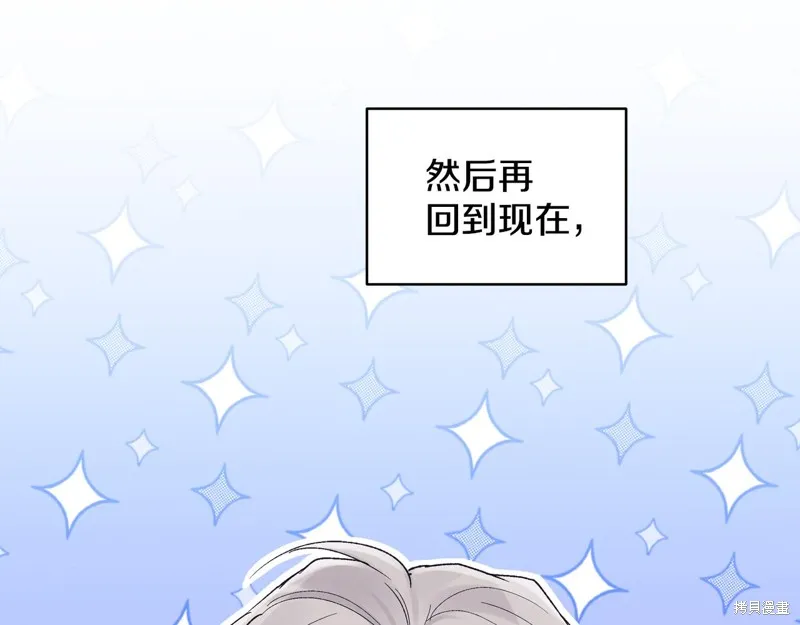 第3季1话 第123页