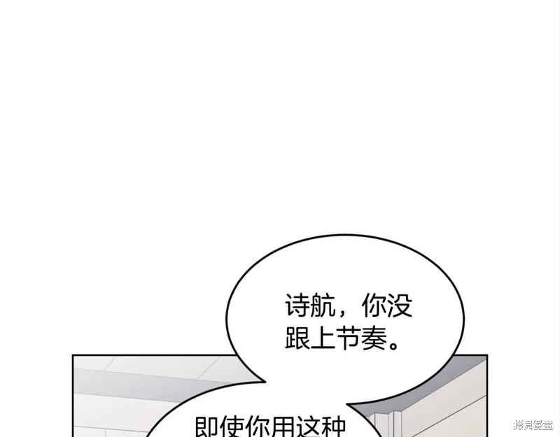 第3季1话 第126页