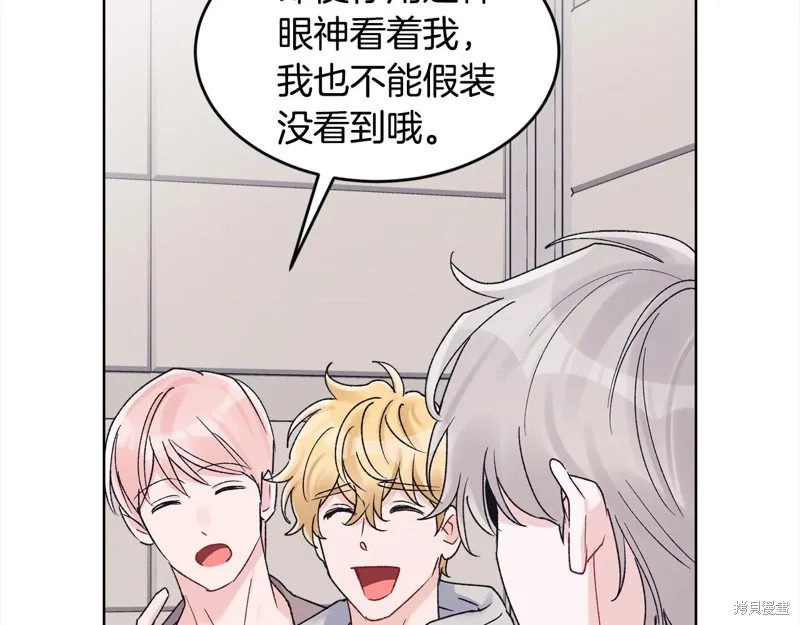 第3季1话 第127页