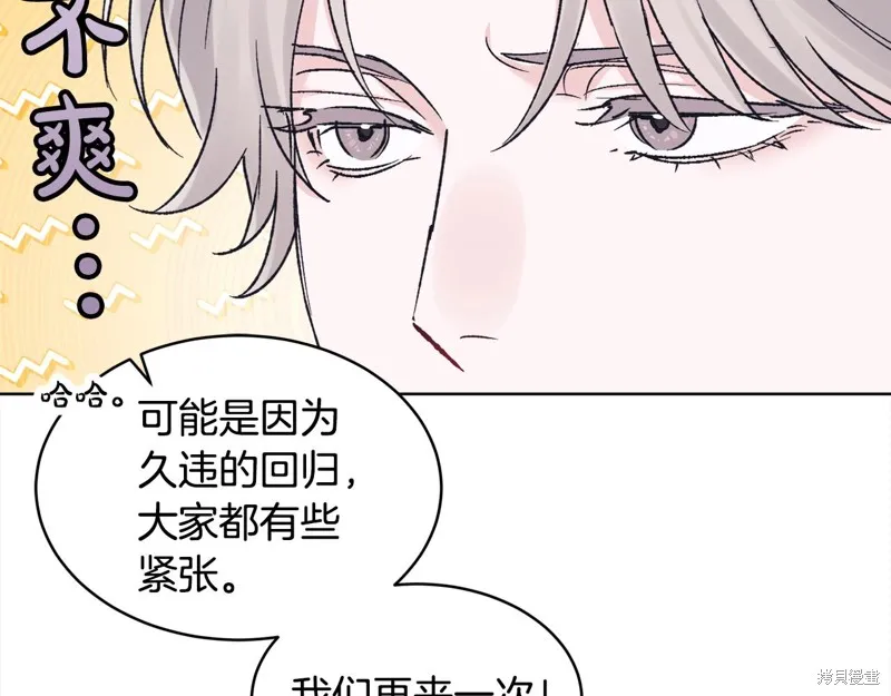 第3季1话 第130页