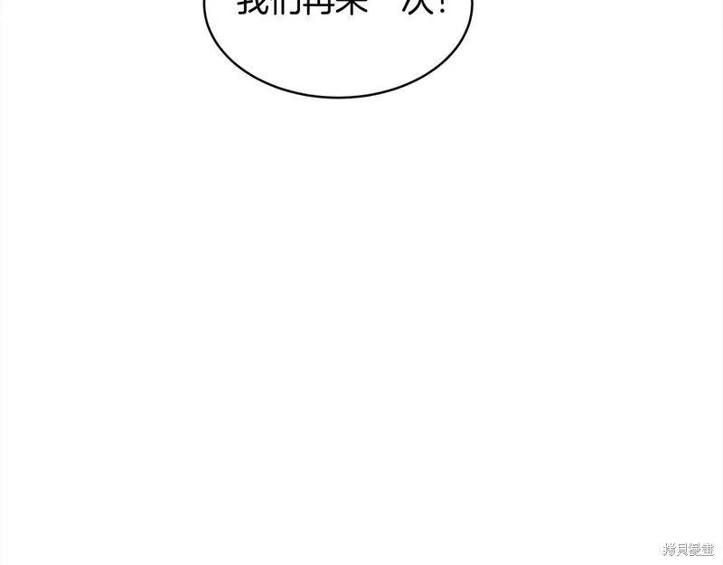 第3季1话 第131页