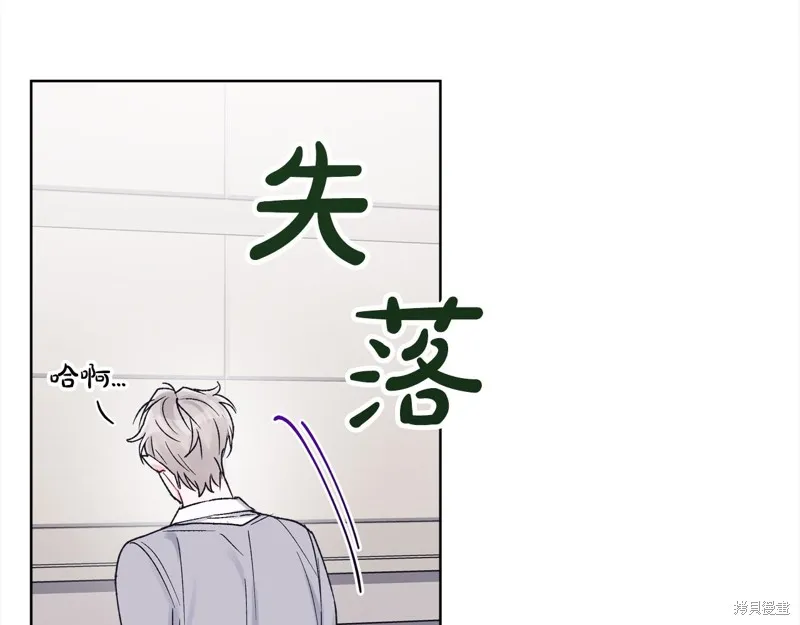 第3季1话 第132页