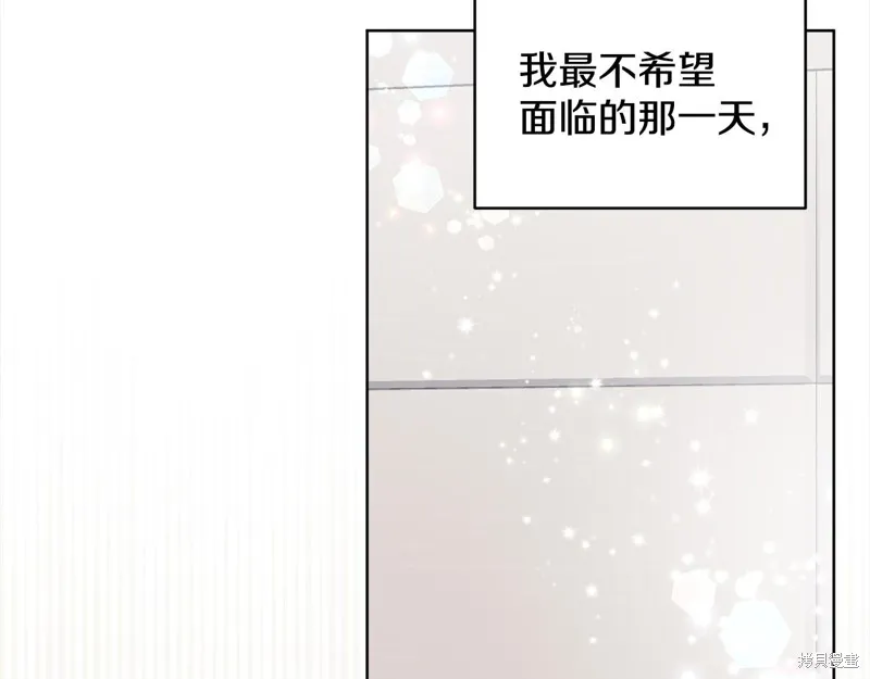 第3季1话 第134页