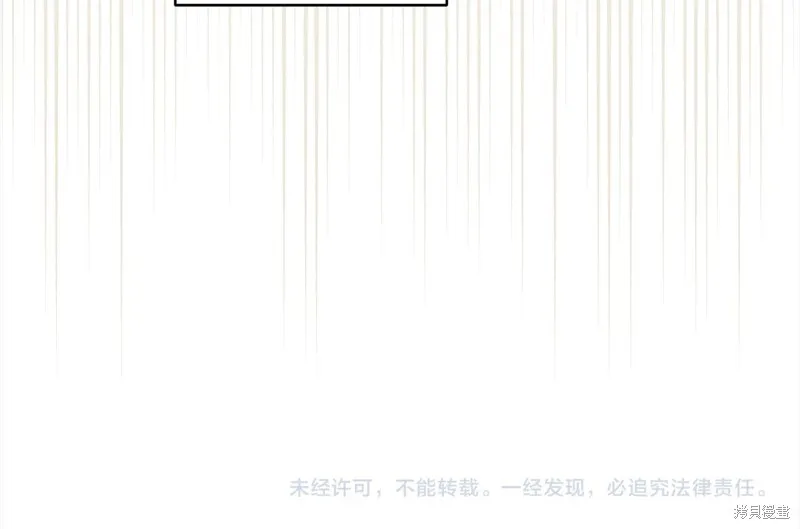 第3季1话 第136页