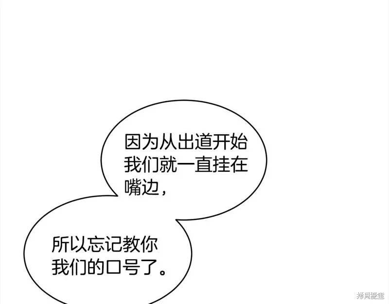 第3季2话 第4页