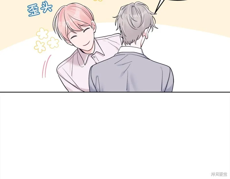第3季2话 第8页