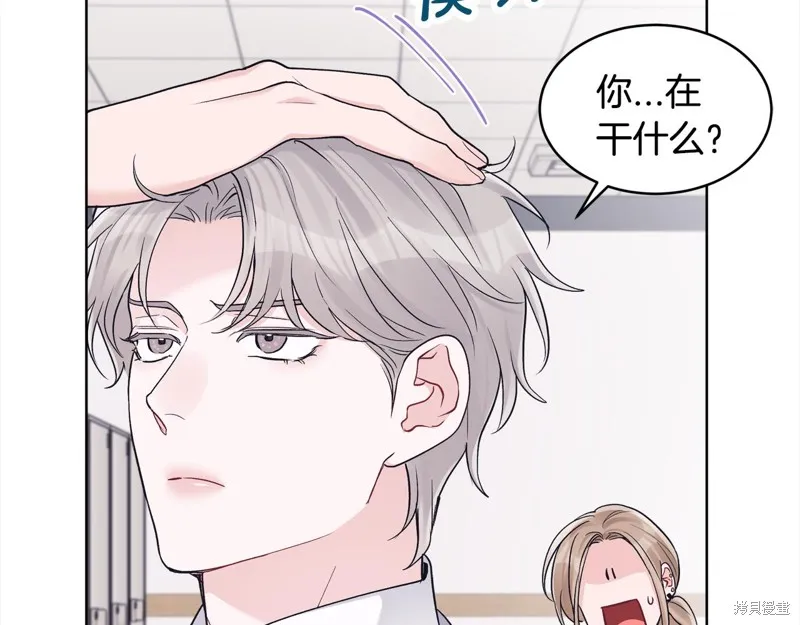 第3季2话 第10页