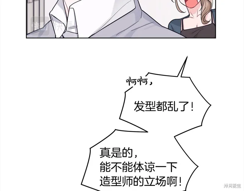 第3季2话 第11页