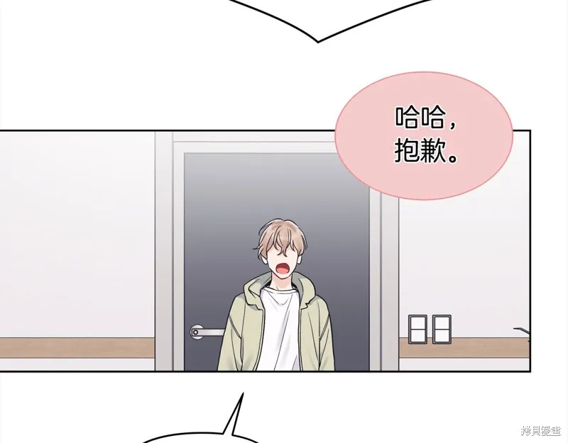 第3季2话 第12页