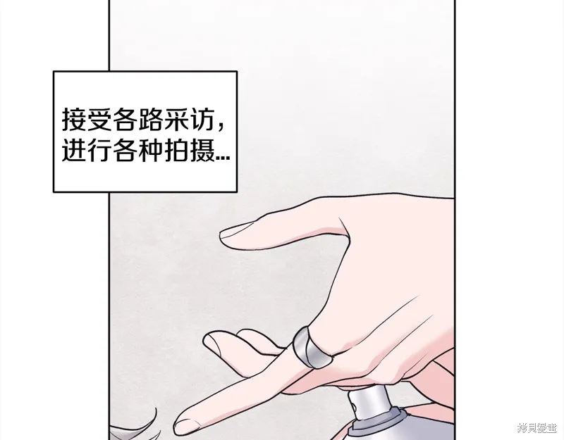 第3季2话 第17页