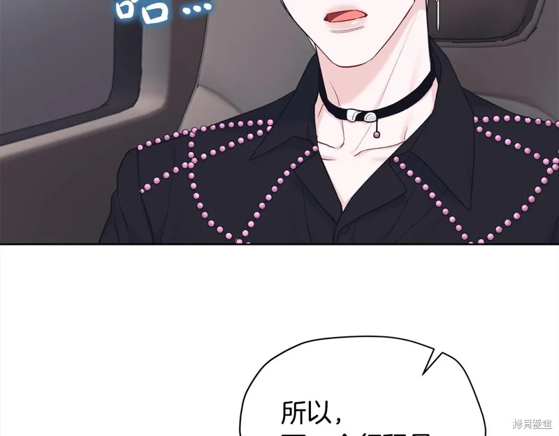 第3季2话 第21页