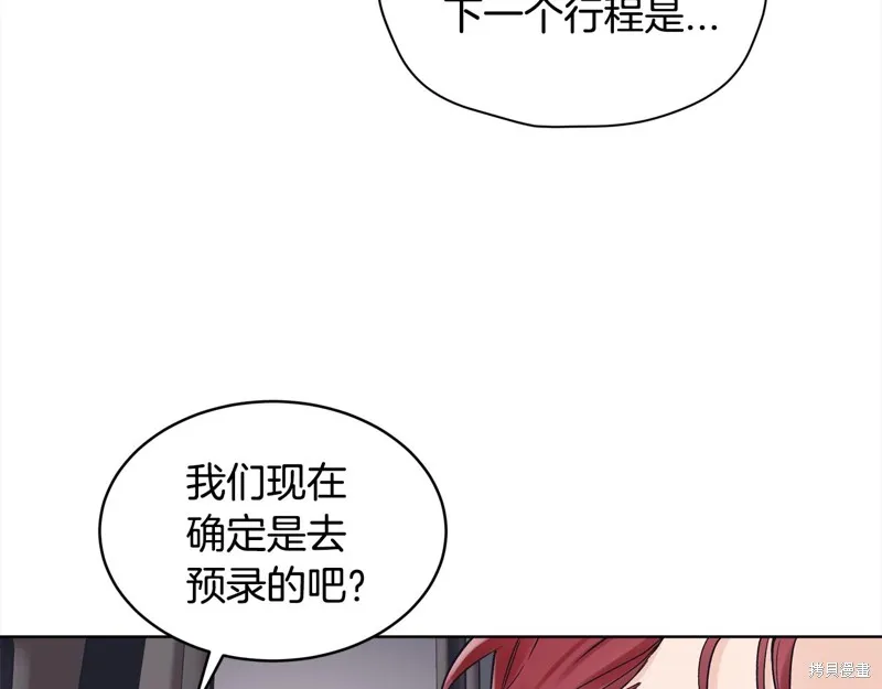 第3季2话 第22页