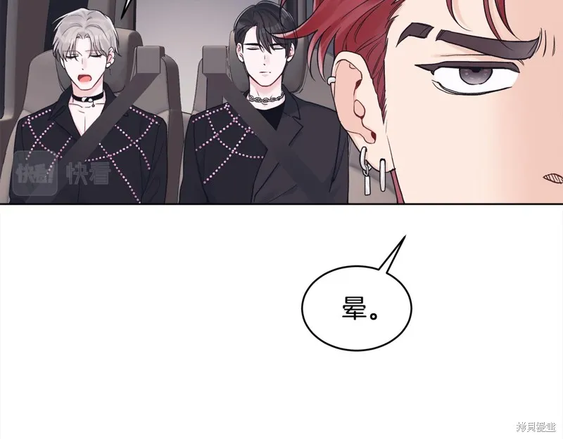 第3季2话 第23页
