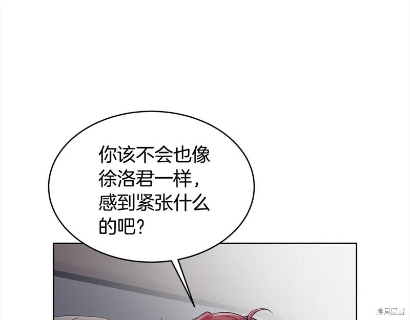第3季2话 第24页
