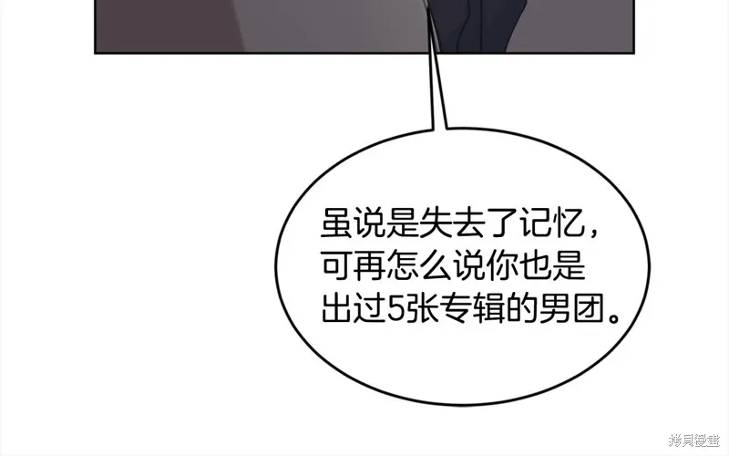 第3季2话 第26页