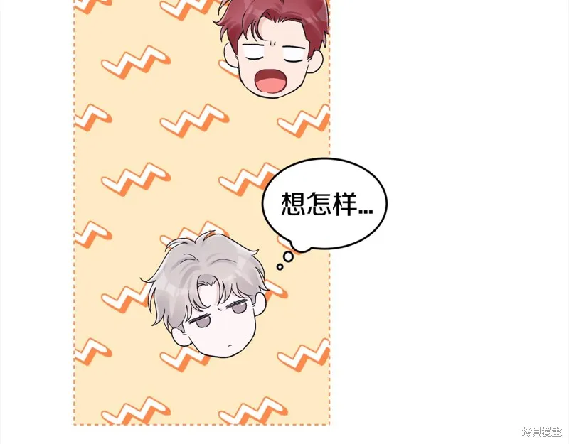 第3季2话 第28页