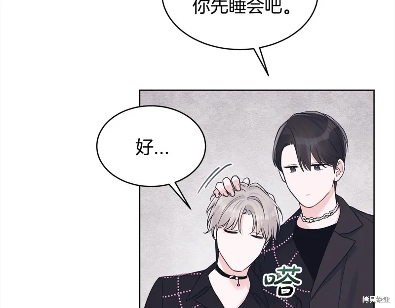 第3季2话 第30页