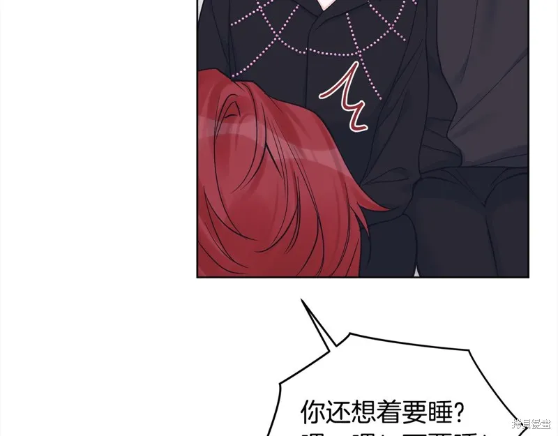 第3季2话 第31页