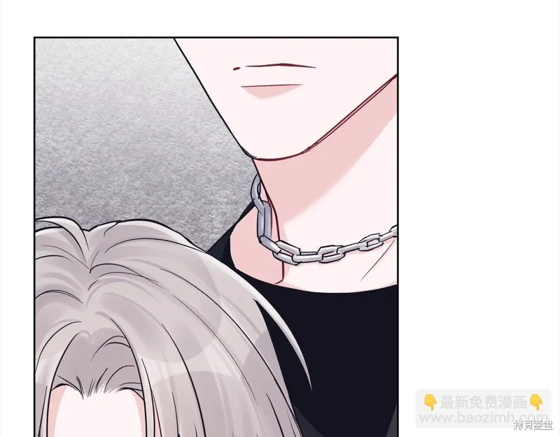第3季2话 第33页
