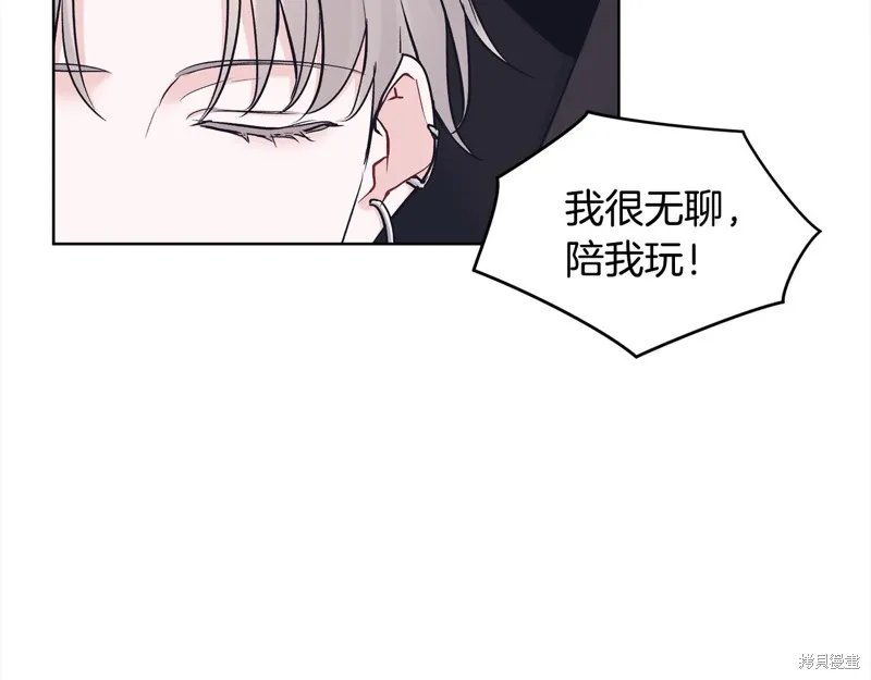 第3季2话 第34页