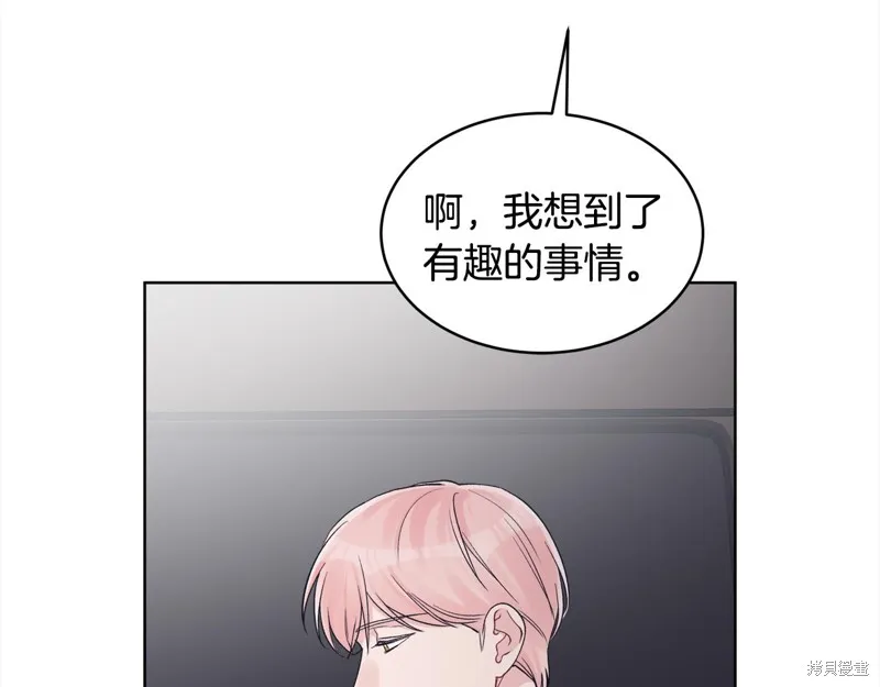 第3季2话 第37页