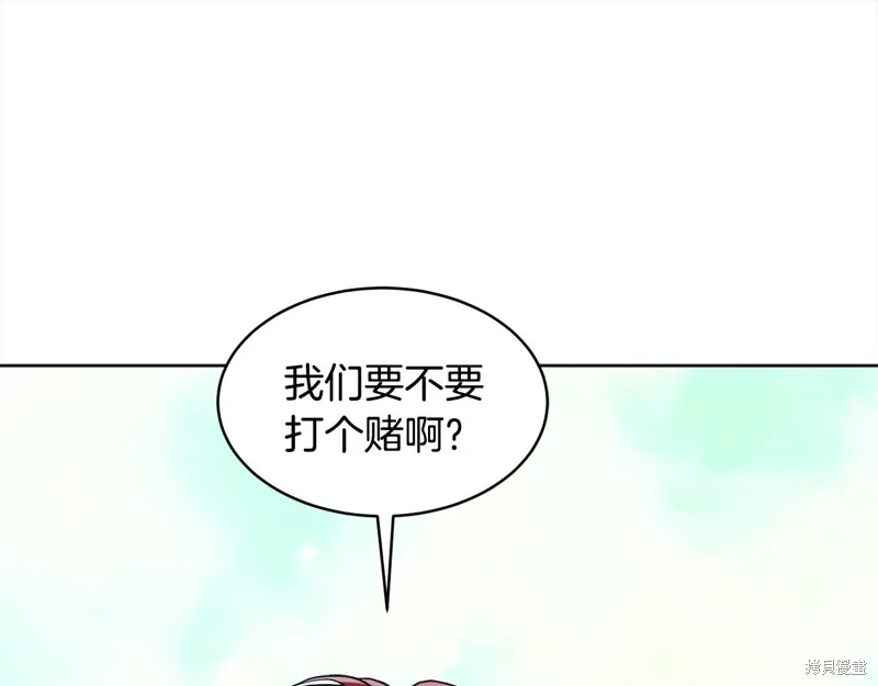第3季2话 第39页