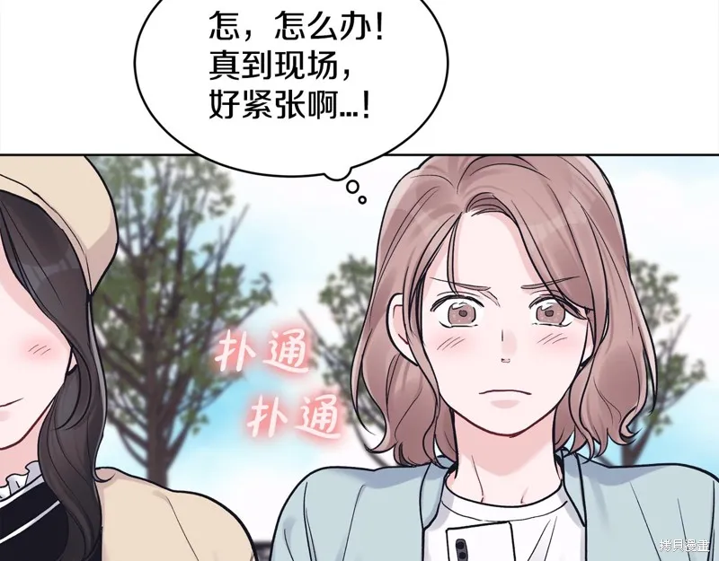 第3季2话 第51页
