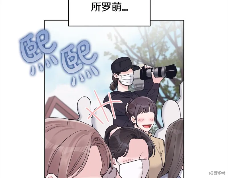 第3季2话 第54页