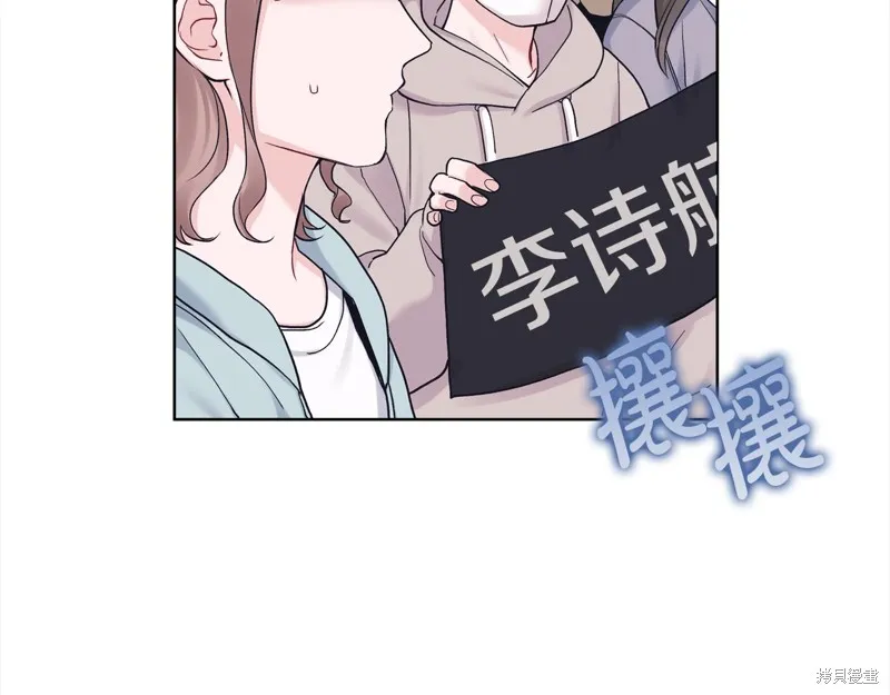 第3季2话 第55页