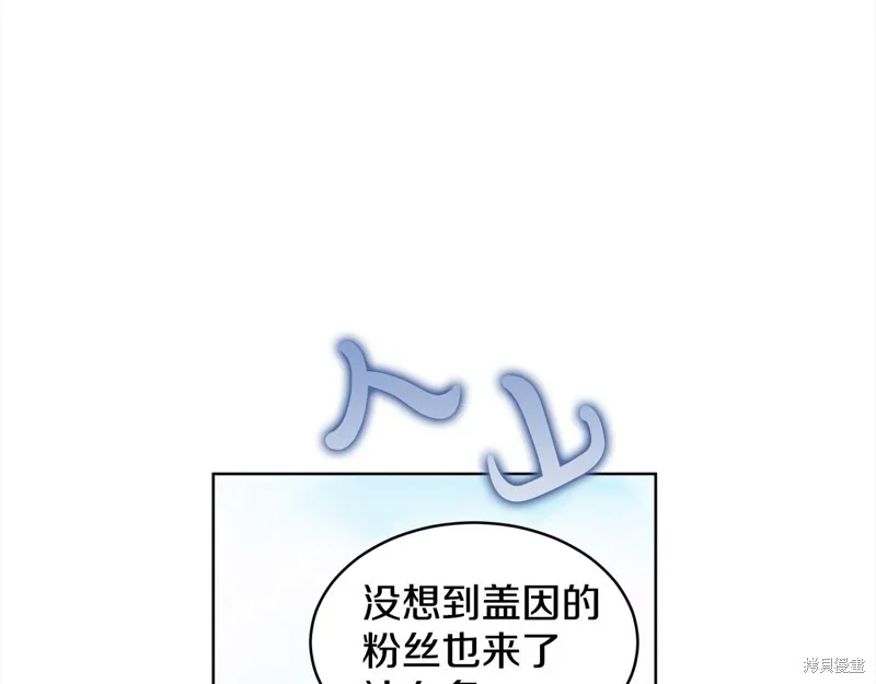 第3季2话 第56页