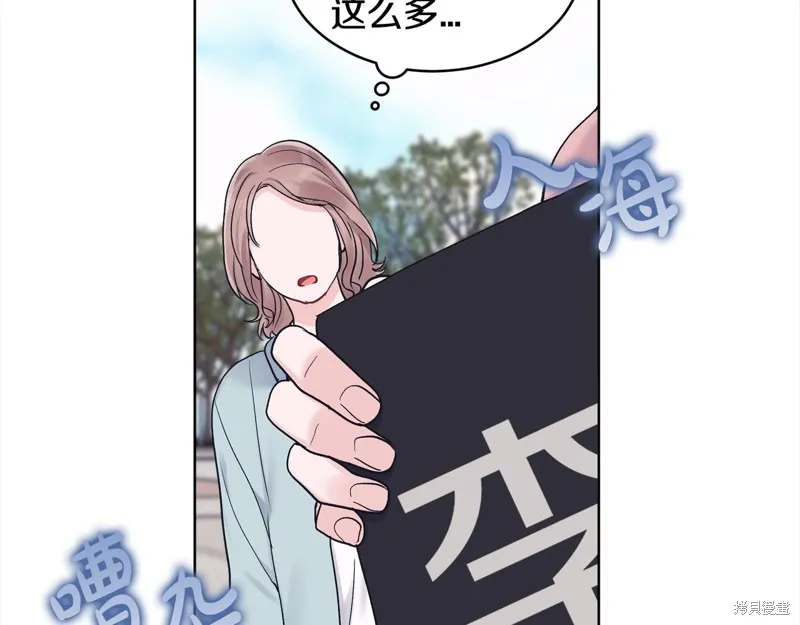 第3季2话 第57页