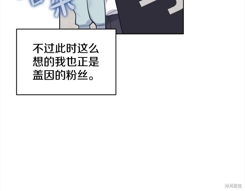 第3季2话 第58页