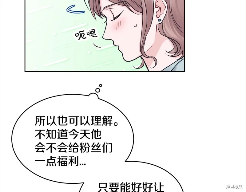 第3季2话 第60页