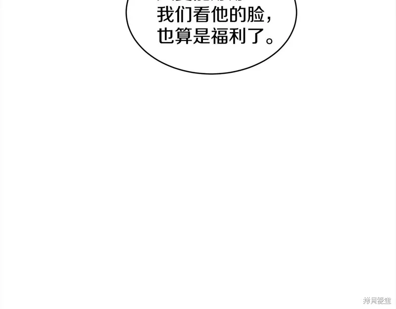 第3季2话 第61页