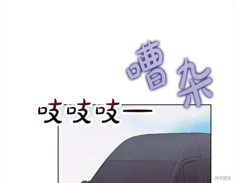 第3季2话 第62页