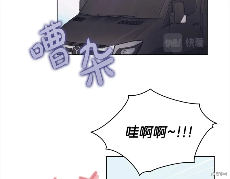 第3季2话 第63页