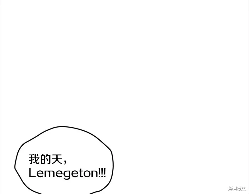 第3季2话 第69页