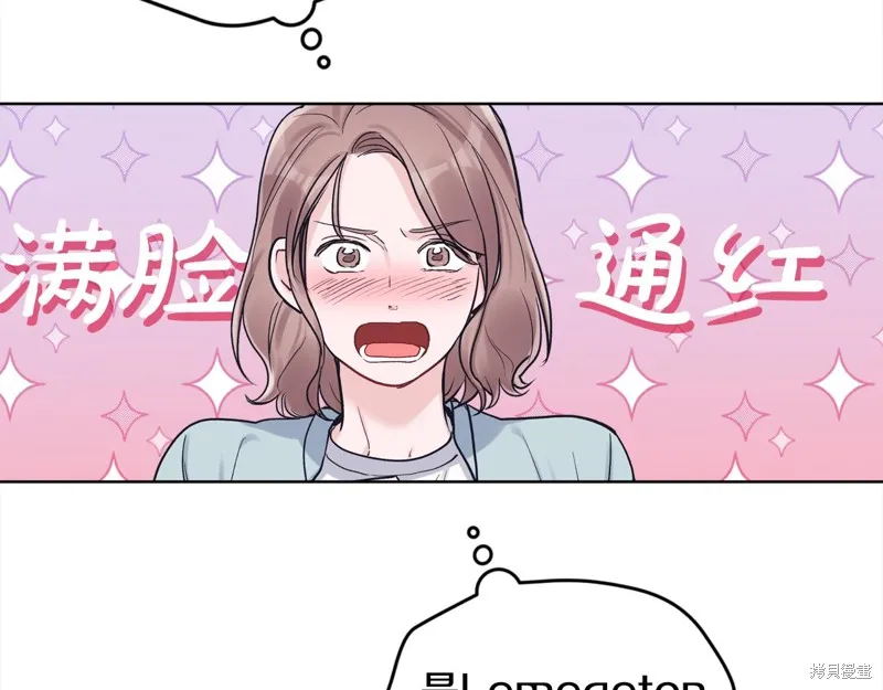 第3季2话 第70页