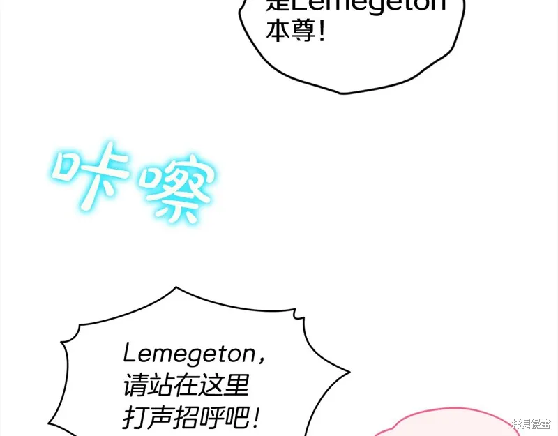 第3季2话 第71页